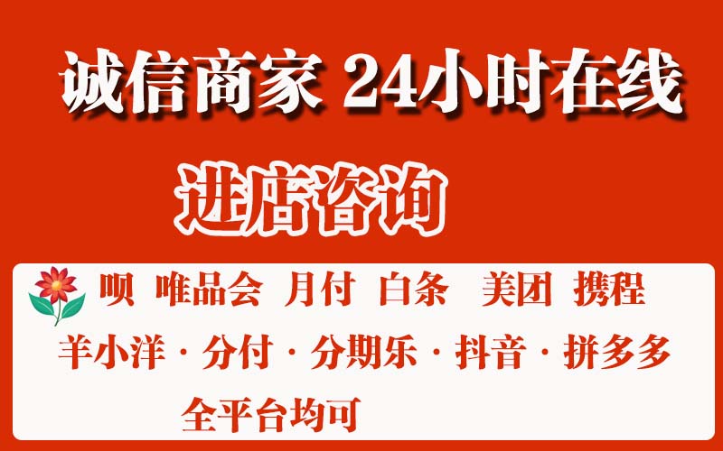 白条如何套出来